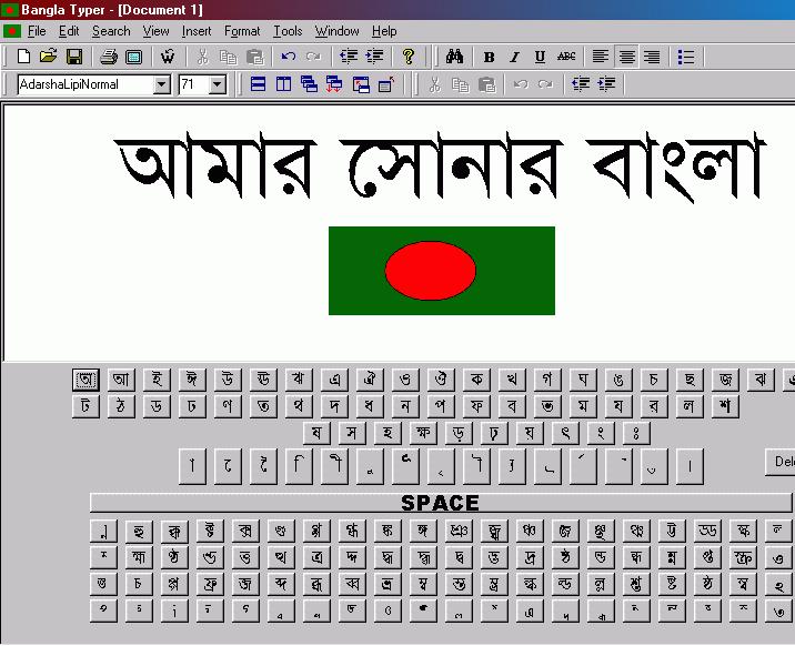 bengali typing software